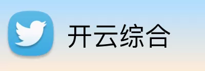 开云综合 Logo