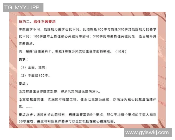 掌握高效学习方法的五大技巧，提升记忆力和专注力的实用策略