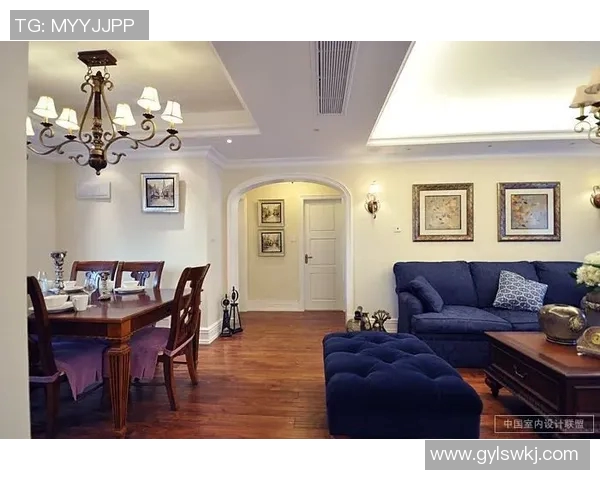 欧式家居风格解析与搭配技巧打造温馨高雅家居空间